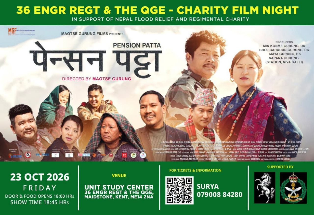 Pension Patta (पेन्सन पट्टा) - CHARITY FILM NIGHT - Maidstone Kent