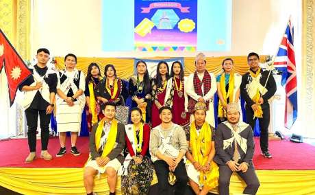 Magar Association UK