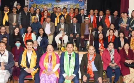 Gorkhali Samaj UK